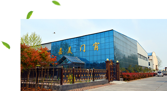 焦作市嘉美門業有限公司